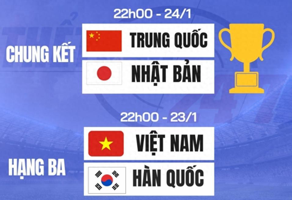 九游网页版-U23亚洲杯季军战打响！国足传喜讯，李昊引切尔西关注身价2000万